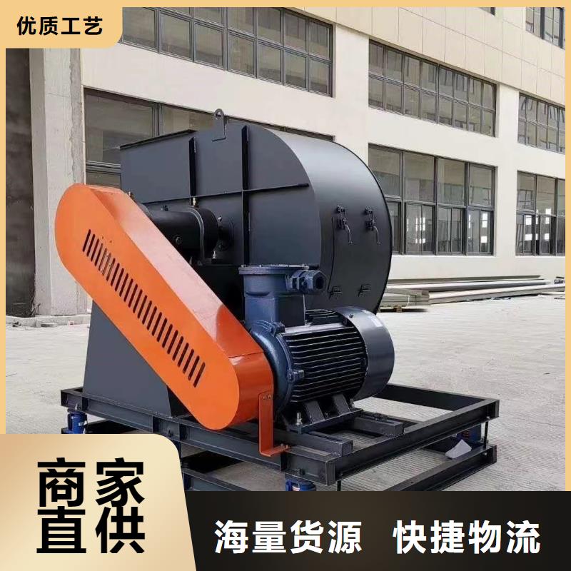 消石灰倉頂風(fēng)機(jī)5-47NO8C快捷物流2025已更新(今日/標(biāo)準(zhǔn))山東立通