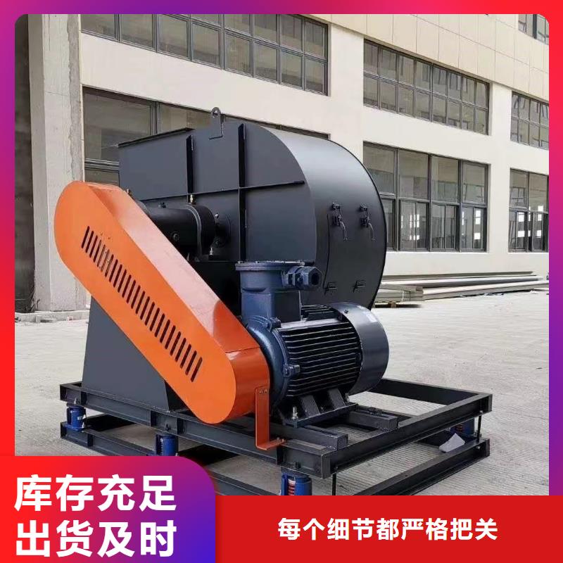 消石灰仓顶风机5-470C直销厂家2025已更新(今日/动态)焦化专用风机