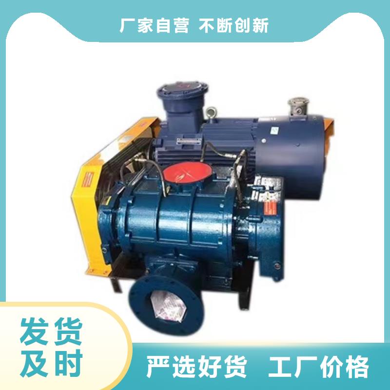 D40-61-1.5复合肥风机供应采购2025实时更新(今日/商情)三叶罗茨鼓风机