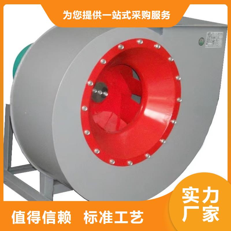 消石灰倉頂風(fēng)機(jī)5-47NO8C快捷物流2025已更新(今日/標(biāo)準(zhǔn))山東立通