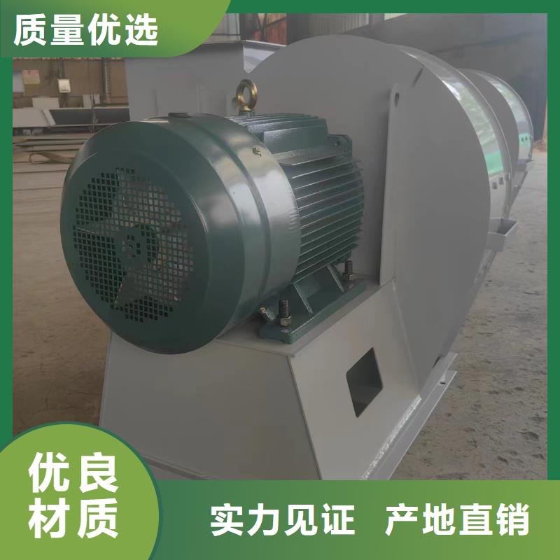 D55-71-1.6鋼鐵行業(yè)專用風機質量檢測2025實時更新/公司)鐵廠風機