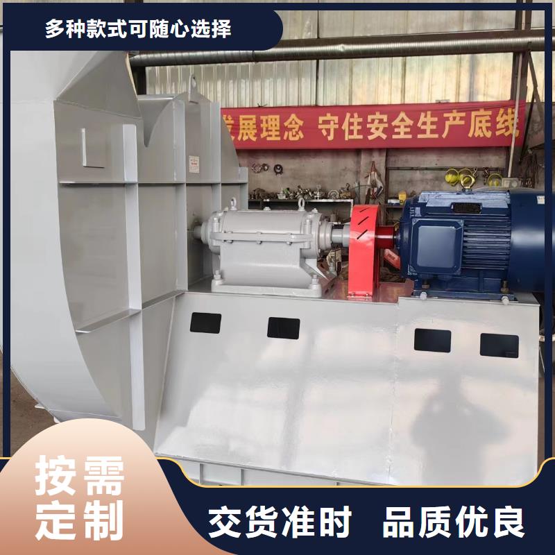 9-261.2D冷卻風(fēng)機(jī)誠信為本2025實(shí)時(shí)更新(今日/商情)高溫風(fēng)機(jī)