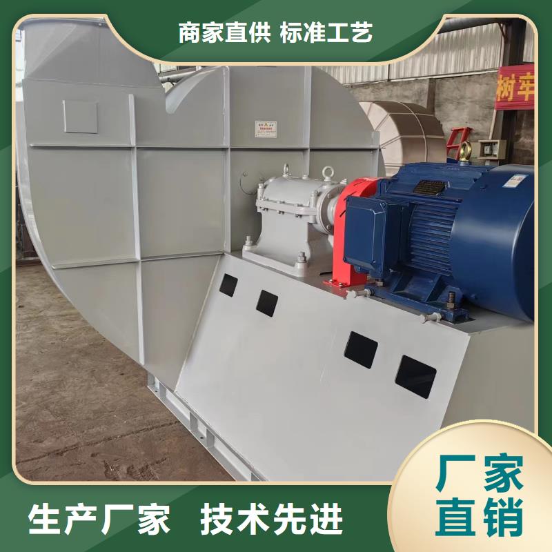 9-19NO7.4D硫化床鍋爐風(fēng)機品質(zhì)優(yōu)選2025已更新(今日/批發(fā))羅茨鼓風(fēng)機