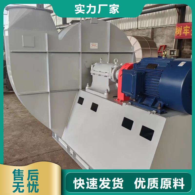 硫化床鍋爐風(fēng)機(jī)6-30離心通風(fēng)機(jī)快速物流2025實(shí)時(shí)更新(今日/新聞)軸流風(fēng)機(jī)