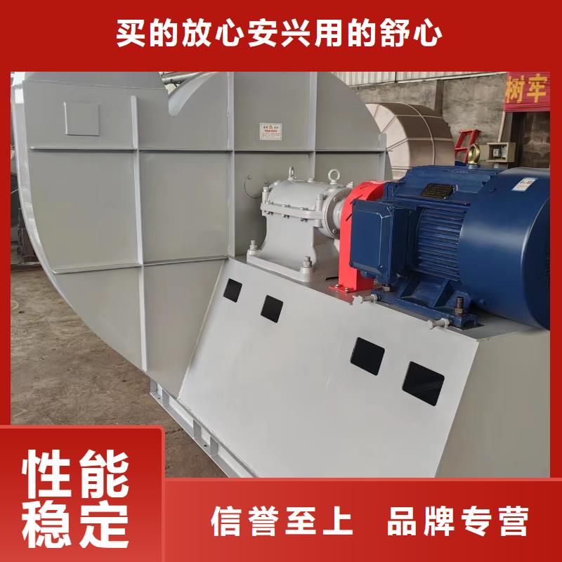 株洲D(zhuǎn)40-41-1.3硫化床鍋爐風(fēng)機(jī)追求細(xì)節(jié)品質(zhì)(行內(nèi)性價高,2025已更新)焦化專用風(fēng)機(jī)