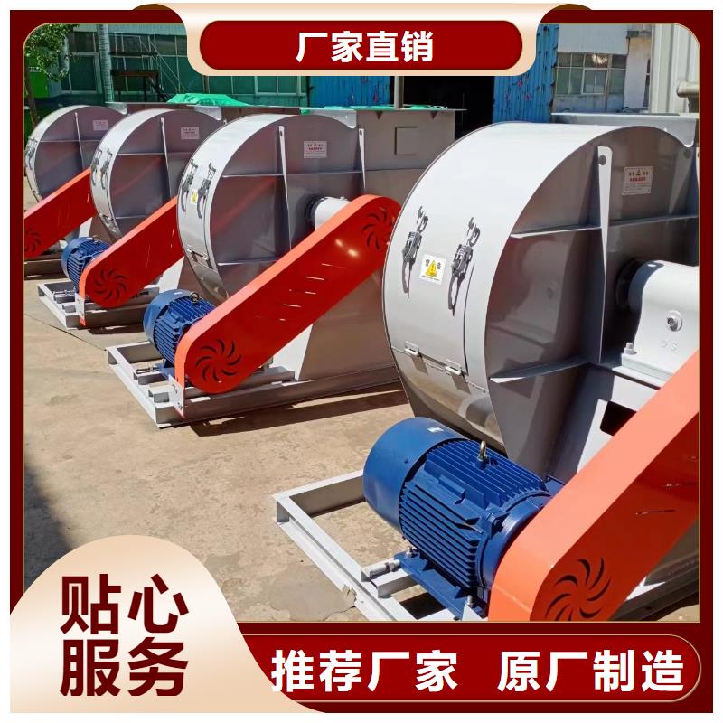 消石灰仓顶风机5-470C直销厂家2025已更新(今日/动态)焦化专用风机