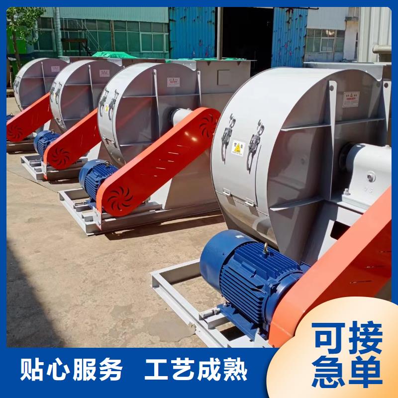 9-19NO7.4D硫化床鍋爐風(fēng)機品質(zhì)優(yōu)選2025已更新(今日/批發(fā))羅茨鼓風(fēng)機