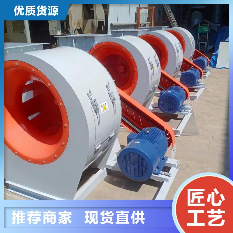 株洲D(zhuǎn)40-41-1.3硫化床鍋爐風(fēng)機(jī)追求細(xì)節(jié)品質(zhì)(行內(nèi)性價高,2025已更新)焦化專用風(fēng)機(jī)