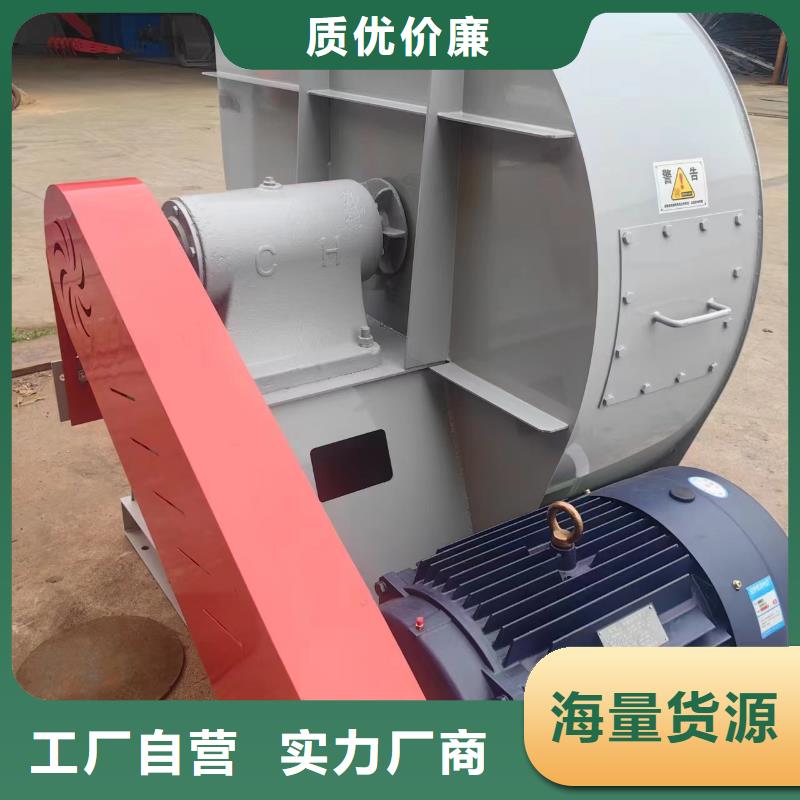 氧化風(fēng)機(jī)4-736D拒絕差價(jià)2025已更新(今日/批發(fā))塑料風(fēng)機(jī)
