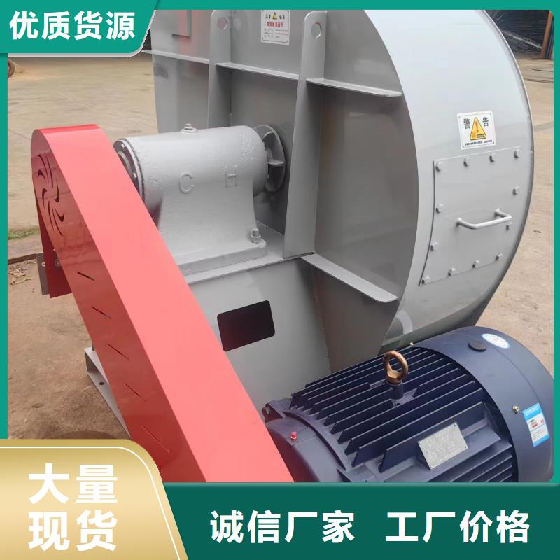 9-12NO8D燃烧器专用风机拒绝差价2025实时更新今日/山东鼓风机