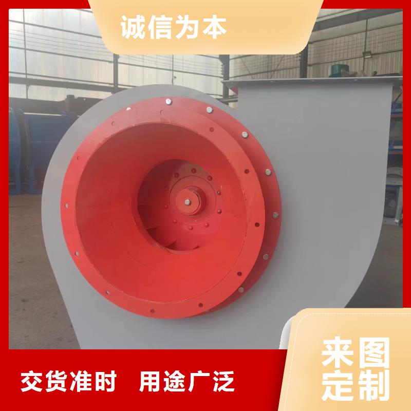 株洲D(zhuǎn)40-41-1.3硫化床鍋爐風(fēng)機(jī)追求細(xì)節(jié)品質(zhì)(行內(nèi)性價高,2025已更新)焦化專用風(fēng)機(jī)