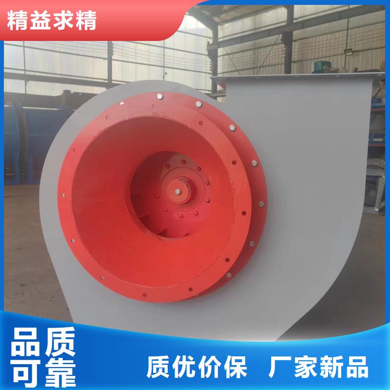 D55-71-1.6鋼鐵行業(yè)專用風(fēng)機質(zhì)量檢測2025實時更新/公司)鐵廠風(fēng)機