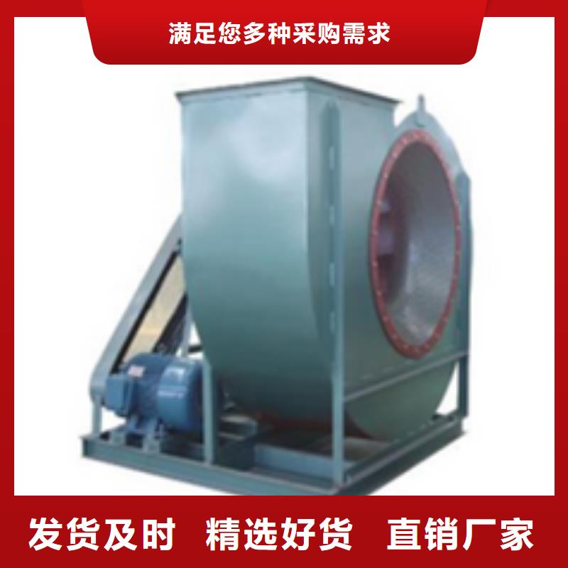 硫化床鍋爐風機6-52離心通風機實力廠家2025已更新(今日/)電廠專用風機