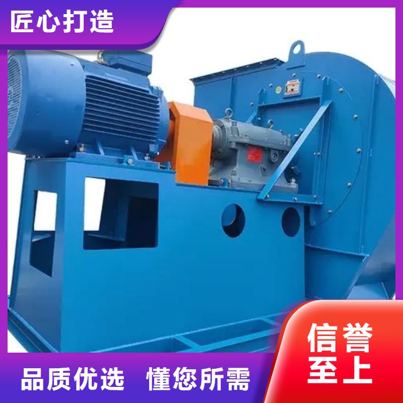 污水處理專業(yè)風(fēng)機(jī)6-52離心通風(fēng)機(jī)用品質(zhì)贏得客戶信賴2025已更新(今日/標(biāo)準(zhǔn))山東立通18953977205