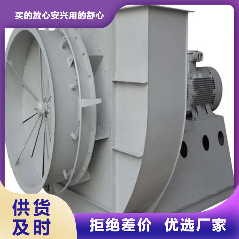 9-19NO7.4D硫化床鍋爐風(fēng)機(jī)品質(zhì)優(yōu)選2025已更新(今日/批發(fā))羅茨鼓風(fēng)機(jī)