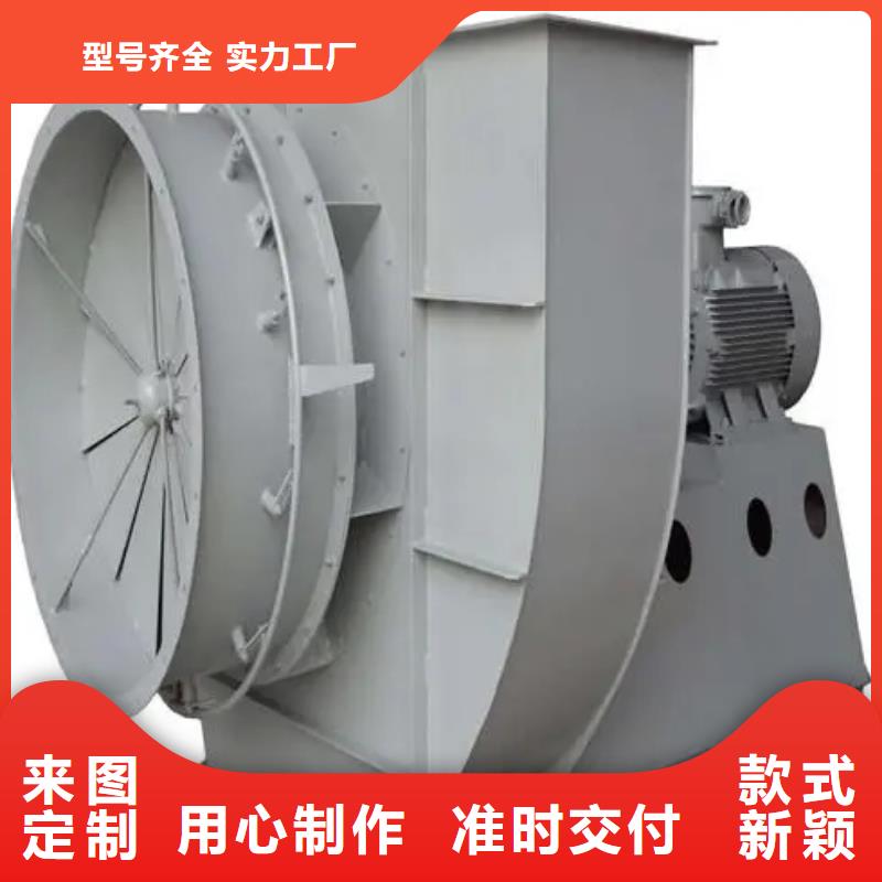 9-19NO7.4D鋼鐵行業(yè)專用風機廠家直銷售后完善(服務周到!2025已更新)稀釋風機