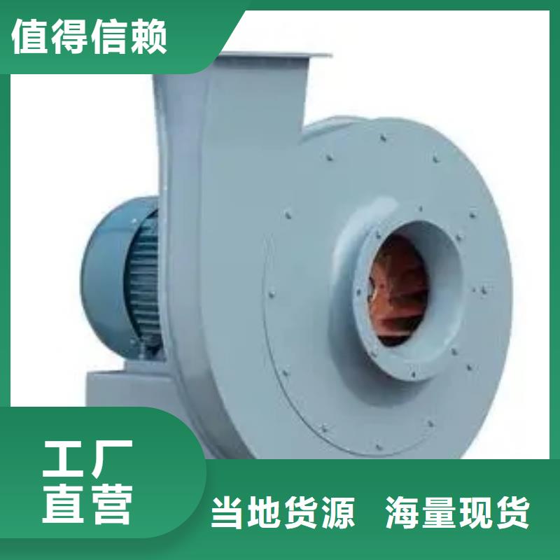 F9-28NO20F鼓风机货品齐全(回馈新客户,2025已更新)消石灰仓顶风机