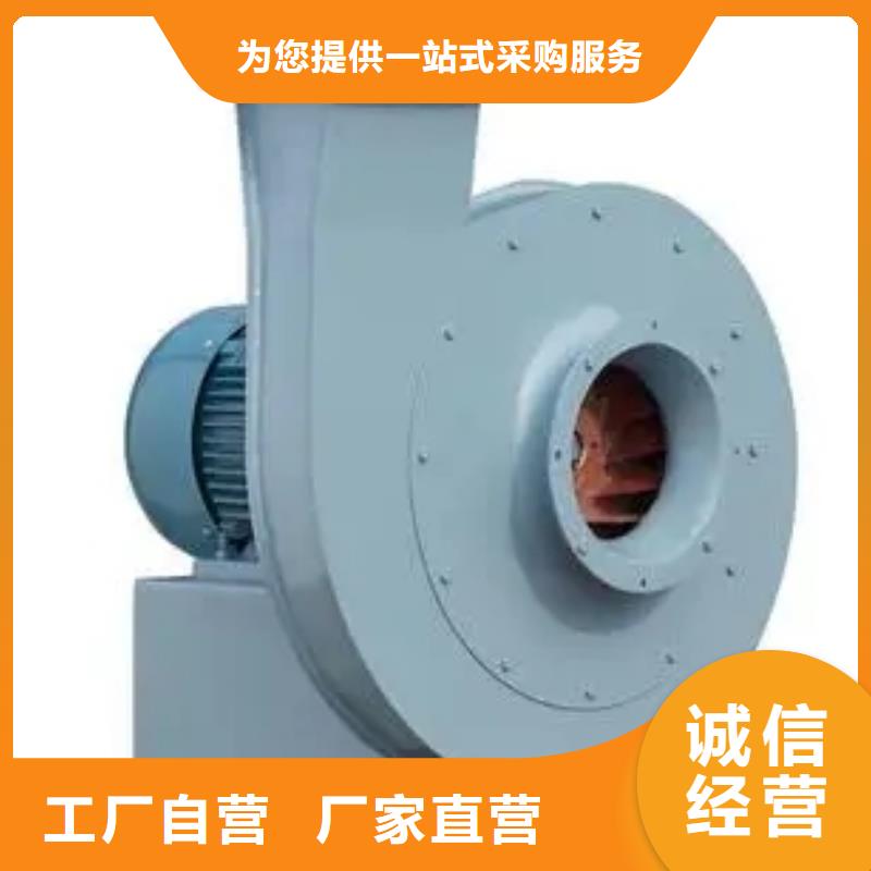 南京LFSR200鐵廠風(fēng)機(jī)真材實(shí)料2025實(shí)時(shí)更新(今日新聞)立通風(fēng)機(jī)