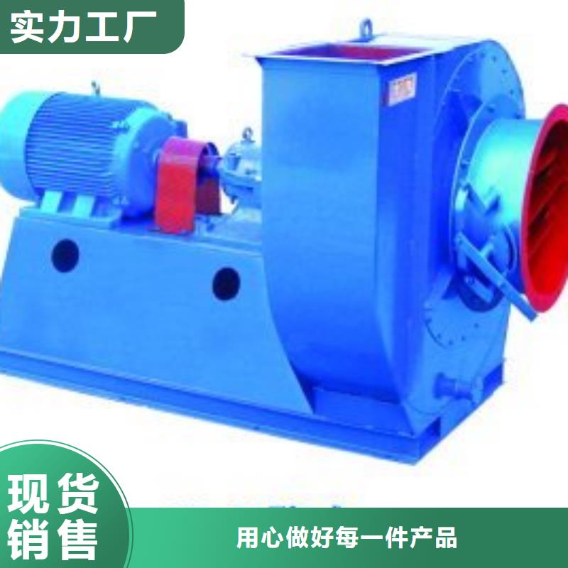 硫化床鍋爐風機6-52離心通風機實力廠家2025已更新(今日/)電廠專用風機