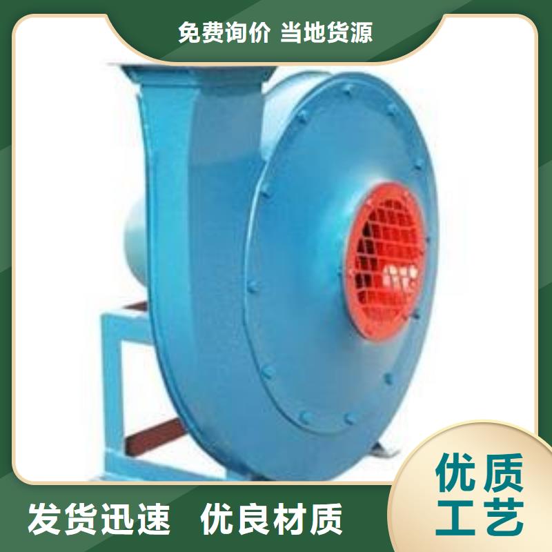 D90-71-1.6鏈條風(fēng)機實體誠信廠家2025實時更新/公司)燃?xì)怙L(fēng)機