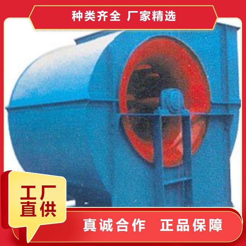 盤錦9-26型通風(fēng)機(jī)防腐風(fēng)機(jī)誠信為本2025已更新(今日/介紹)爐尾風(fēng)機(jī)