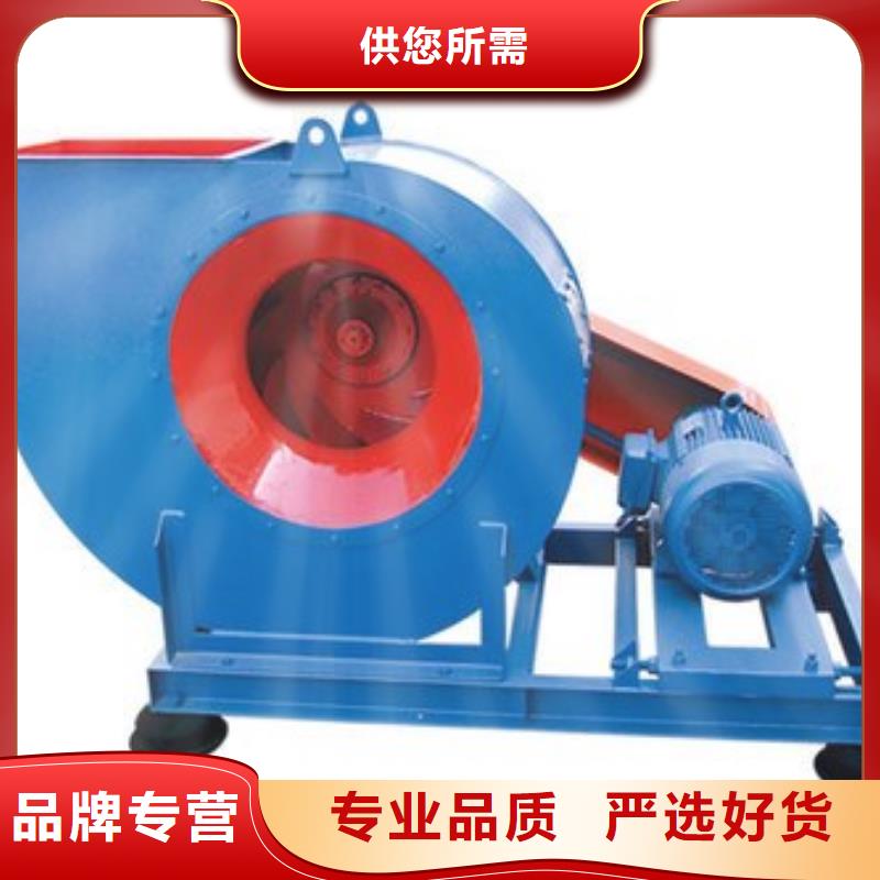 9-19NO7.4D鋼鐵行業(yè)專用風機廠家直銷售后完善(服務周到!2025已更新)稀釋風機