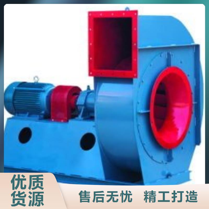GY5-47-12.5D一次風(fēng)機(jī)貨源(好服務(wù)!2025已更新)燃燒器專用風(fēng)機(jī)