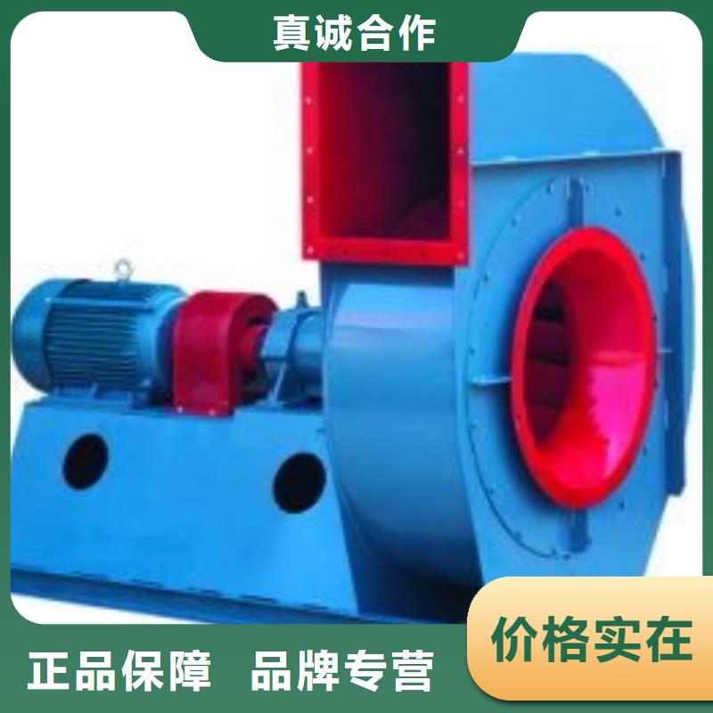 消石灰倉頂風(fēng)機(jī)5-47NO8C快捷物流2025已更新(今日/標(biāo)準(zhǔn))山東立通