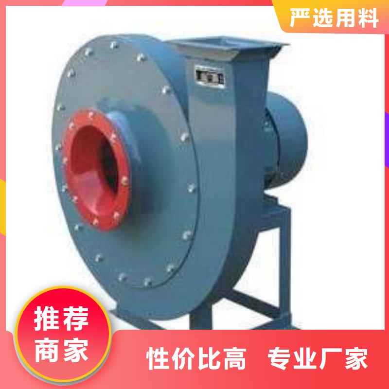 D145-51-1.4返料風機量大從優(yōu)2025實時更新(今日/商情)污水處理專業(yè)風機