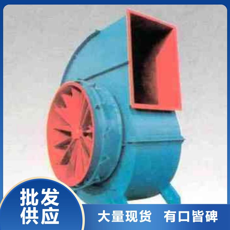 9-19NO5.6A軸流風(fēng)機用心細(xì)節(jié)2025已更新(今日/)高壓風(fēng)機