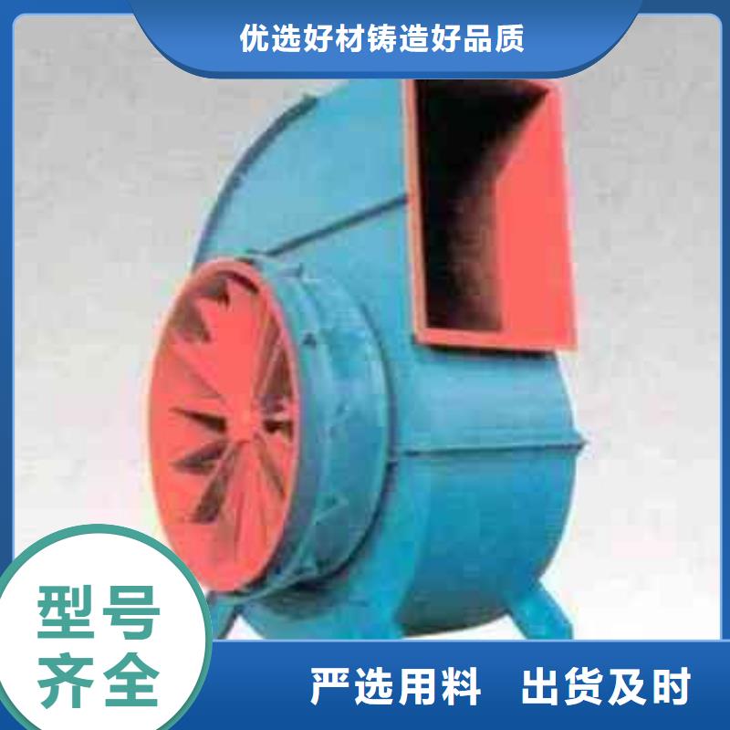 硫化床鍋爐風(fēng)機(jī)6-30離心通風(fēng)機(jī)快速物流2025實(shí)時(shí)更新(今日/新聞)軸流風(fēng)機(jī)