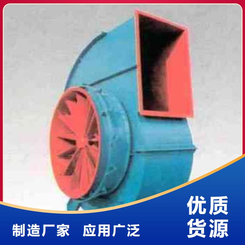 9-19型通風(fēng)機返料風(fēng)機匠心品質(zhì)2025已更新(今日/熱點)不銹鋼風(fēng)機