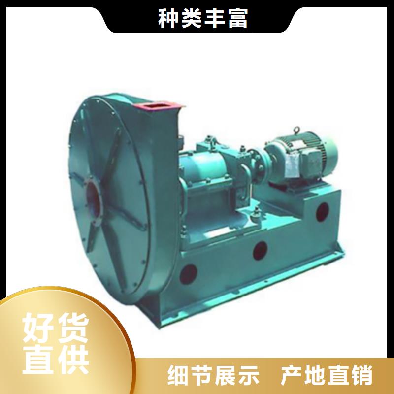 高壓鼓風(fēng)機(jī)9-26免費(fèi)安裝2025已更新(今日/訪問)稀釋風(fēng)機(jī)
