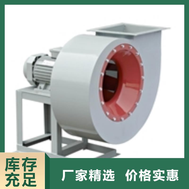 氧化風(fēng)機(jī)F9-19NO5A現(xiàn)貨銷售2025實(shí)時更新今日/塑料風(fēng)機(jī)