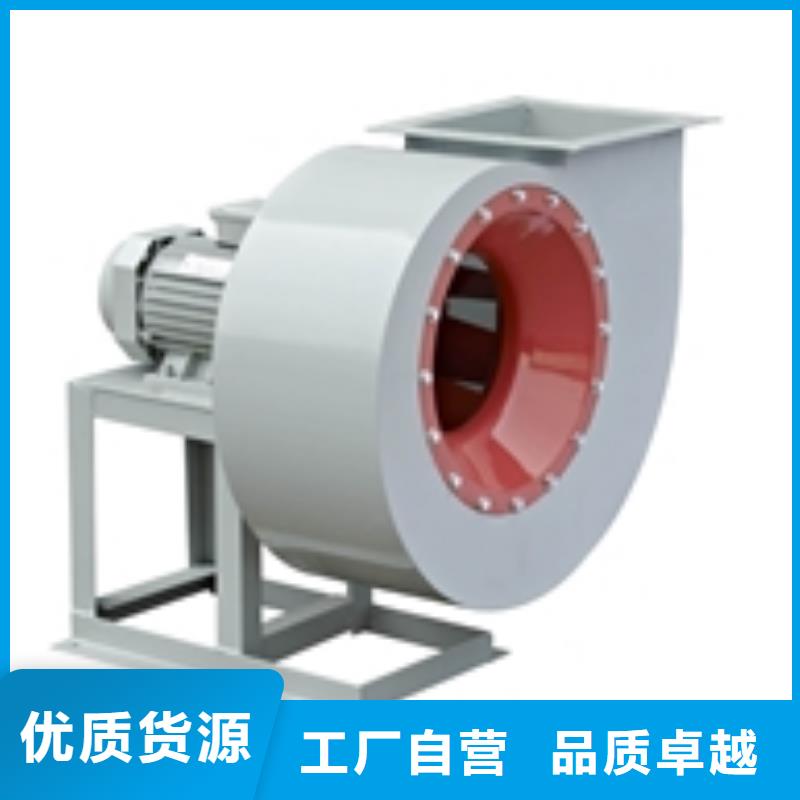 复合肥专用尾气风机9-382.5D全新升级品质保障2025已更新(今日/资讯)塑料风机