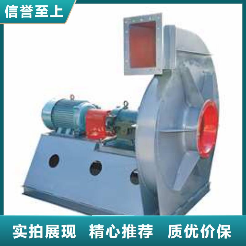 二次風(fēng)機(jī)9-19全品類現(xiàn)貨2025實(shí)時(shí)更新(今日/商情)復(fù)合肥專用尾氣風(fēng)機(jī)