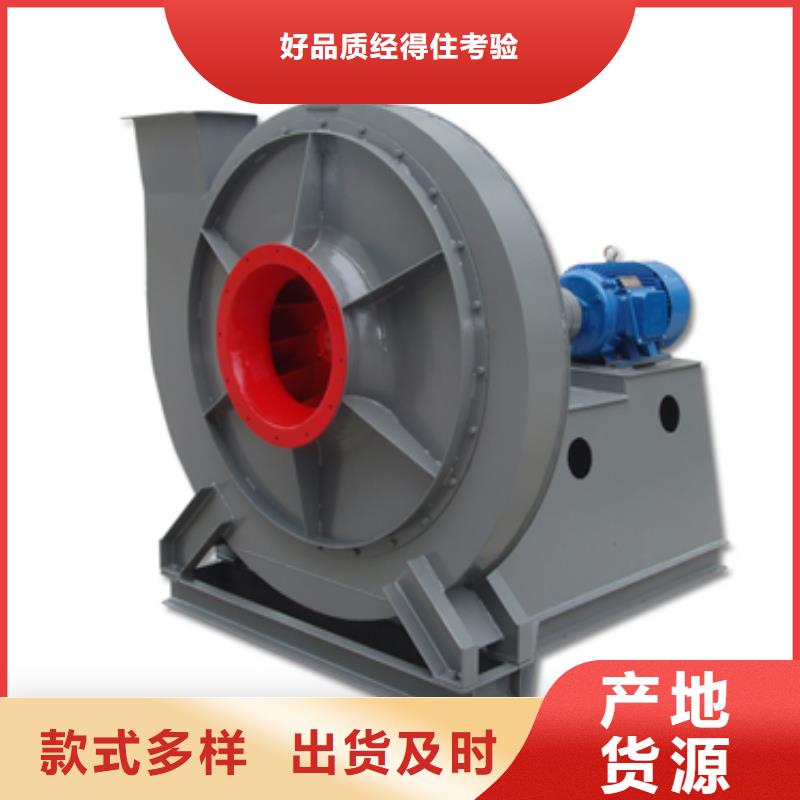 二次風(fēng)機(jī)9-19全品類現(xiàn)貨2025實(shí)時(shí)更新(今日/商情)復(fù)合肥專用尾氣風(fēng)機(jī)