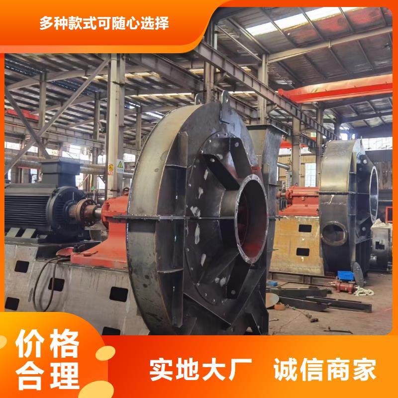 污水處理專業(yè)風(fēng)機(jī)6-52離心通風(fēng)機(jī)用品質(zhì)贏得客戶信賴2025已更新(今日/標(biāo)準(zhǔn))山東立通18953977205