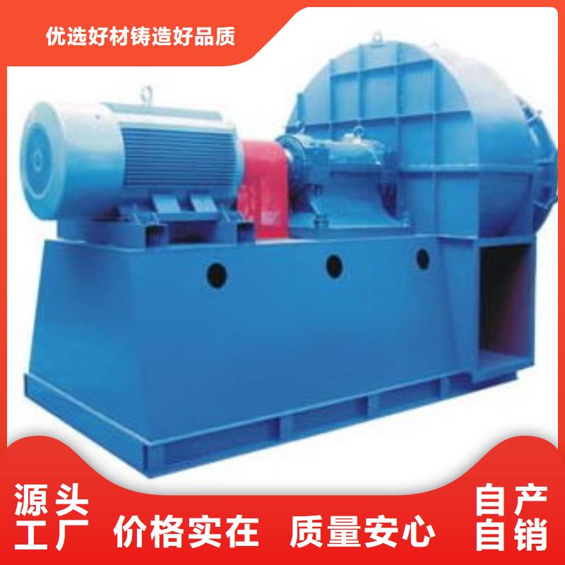 二次風(fēng)機(jī)9-19全品類現(xiàn)貨2025實(shí)時(shí)更新(今日/商情)復(fù)合肥專用尾氣風(fēng)機(jī)