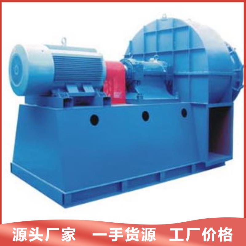 D90-71-1.6鏈條風(fēng)機實體誠信廠家2025實時更新/公司)燃?xì)怙L(fēng)機