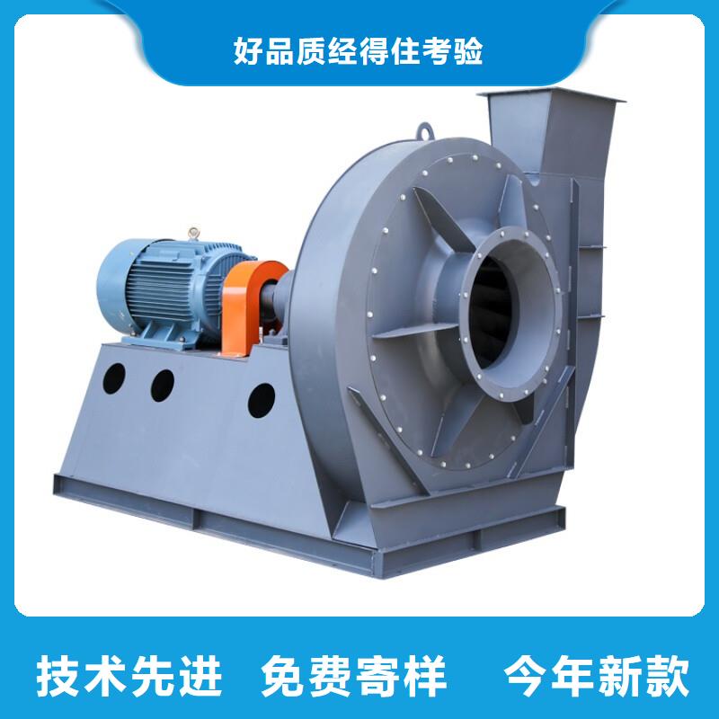 離心鼓風(fēng)機(jī)9-381.2D專業(yè)品質(zhì)2025已更新(今日/)氧化風(fēng)機(jī)