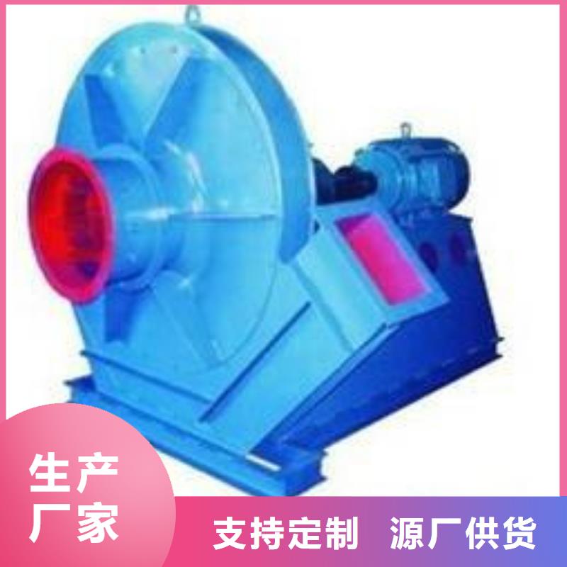 9-261.2D冷卻風(fēng)機(jī)誠信為本2025實(shí)時(shí)更新(今日/商情)高溫風(fēng)機(jī)