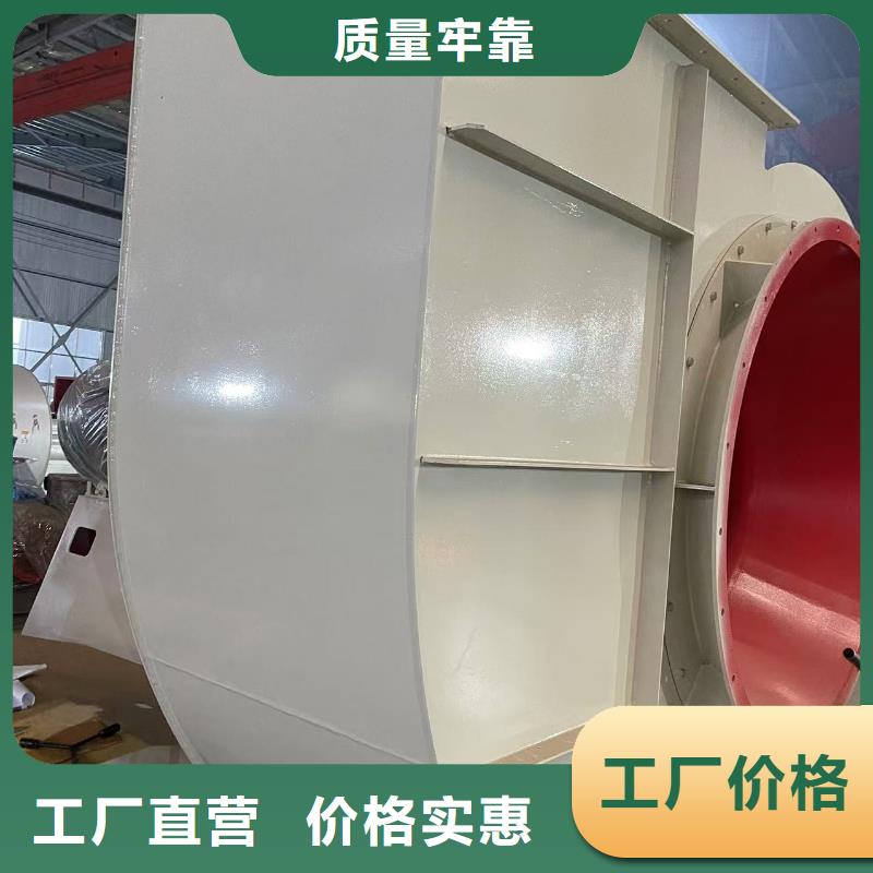 二次風(fēng)機(jī)9-19全品類現(xiàn)貨2025實(shí)時(shí)更新(今日/商情)復(fù)合肥專用尾氣風(fēng)機(jī)