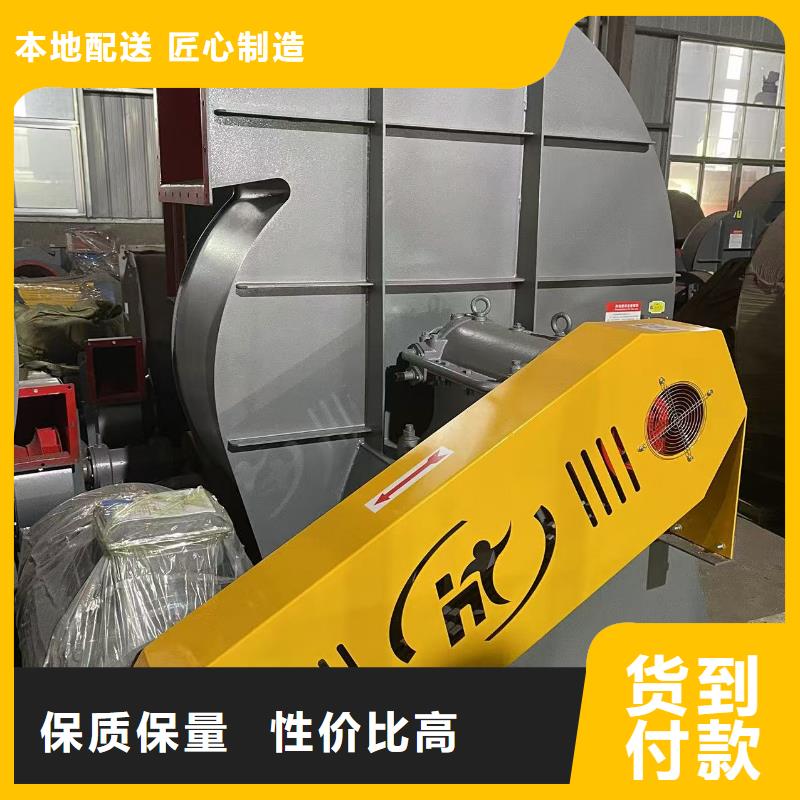 D90-71-1.6鏈條風(fēng)機實體誠信廠家2025實時更新/公司)燃?xì)怙L(fēng)機