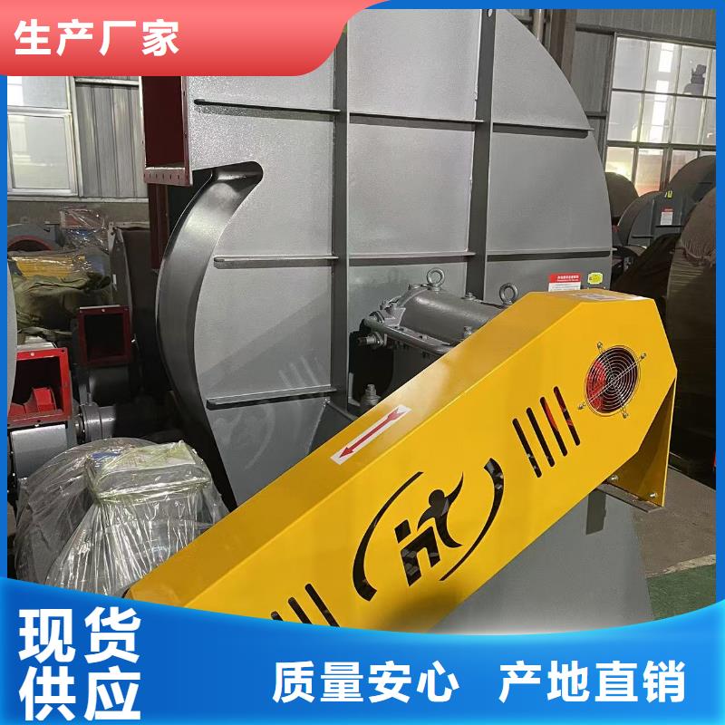 LFSR150山東風(fēng)機(jī)值得買2025已更新(今日/)氧化風(fēng)機(jī)