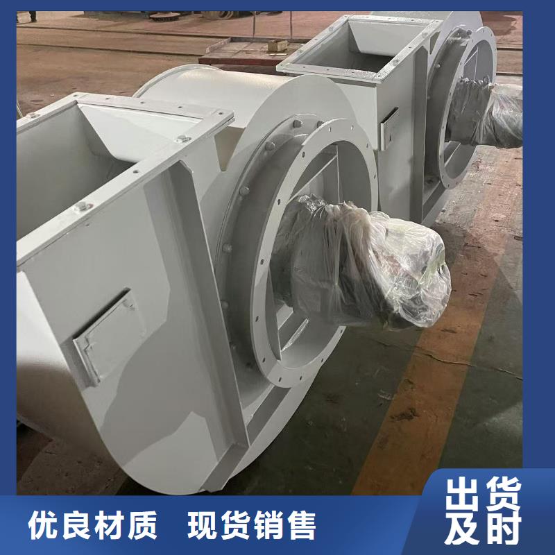 LFSR100AI系列離心鼓風(fēng)機大品牌值得信賴(好服務(wù)!2025已更新)防腐風(fēng)機