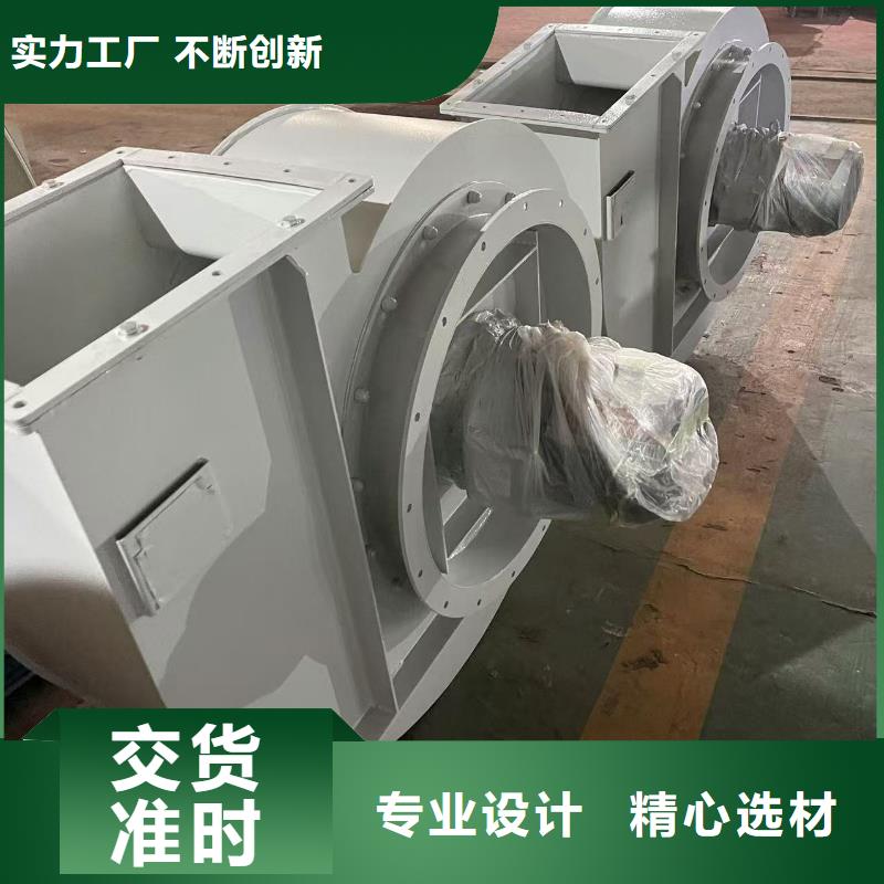 硫化床鍋爐風(fēng)機(jī)6-30離心通風(fēng)機(jī)快速物流2025實(shí)時(shí)更新(今日/新聞)軸流風(fēng)機(jī)