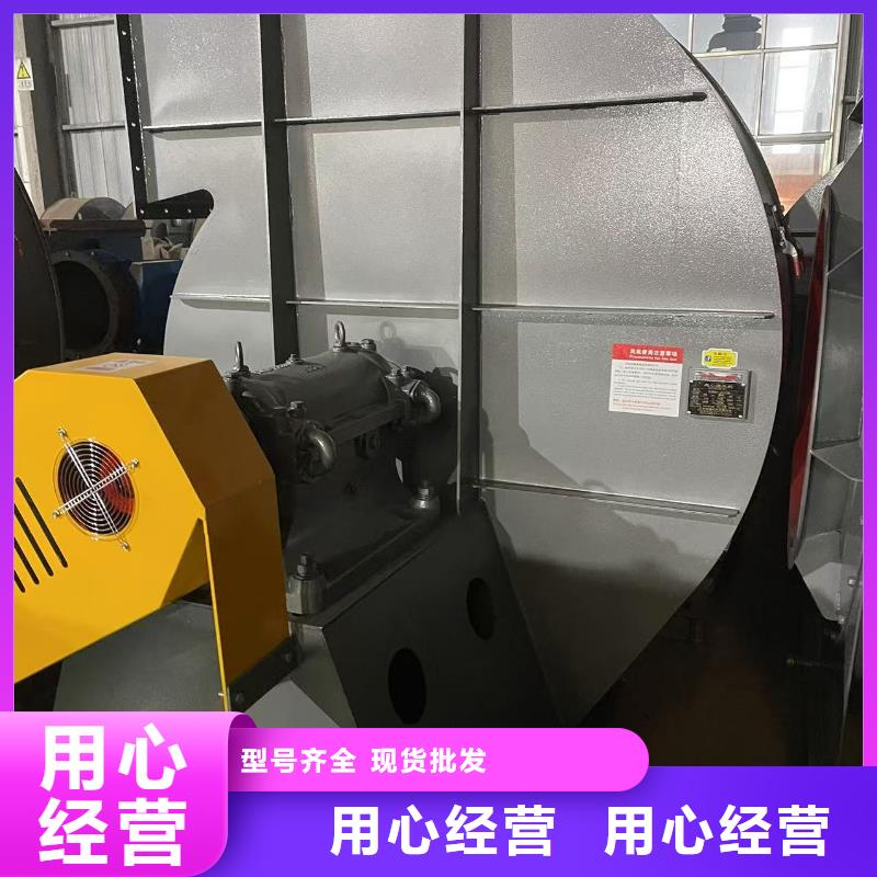 消石灰倉頂風(fēng)機(jī)5-47NO8C快捷物流2025已更新(今日/標(biāo)準(zhǔn))山東立通