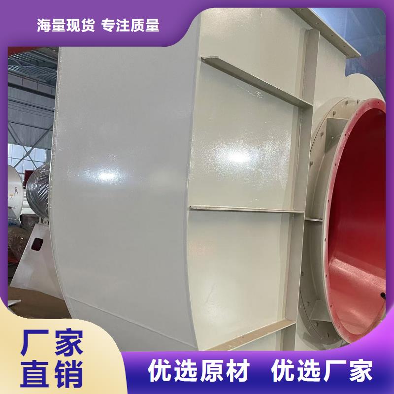二次風(fēng)機(jī)9-19全品類現(xiàn)貨2025實(shí)時(shí)更新(今日/商情)復(fù)合肥專用尾氣風(fēng)機(jī)