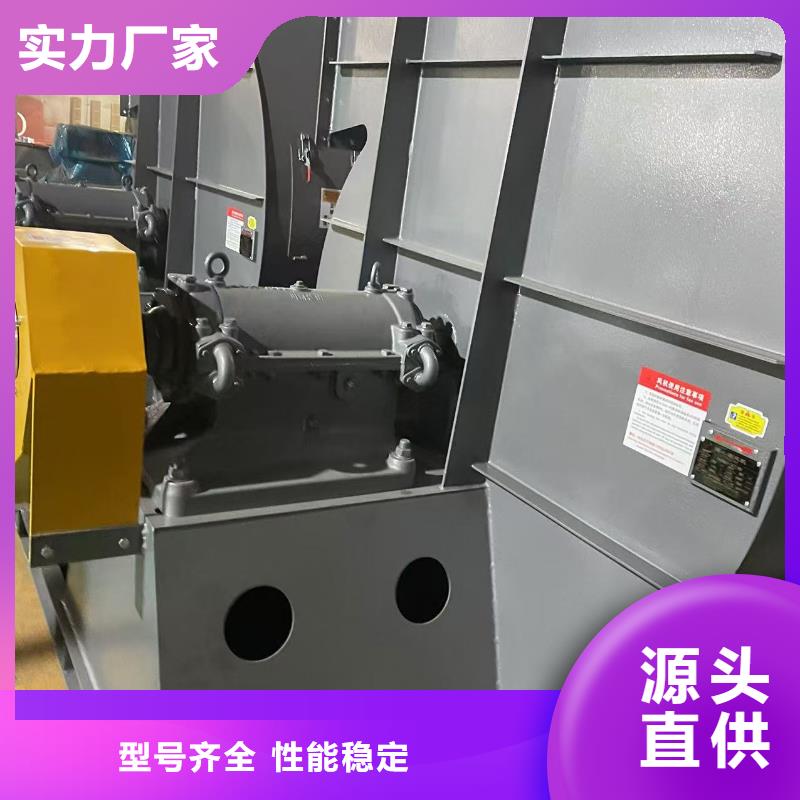 9-19NO5.6A軸流風(fēng)機用心細(xì)節(jié)2025已更新(今日/)高壓風(fēng)機